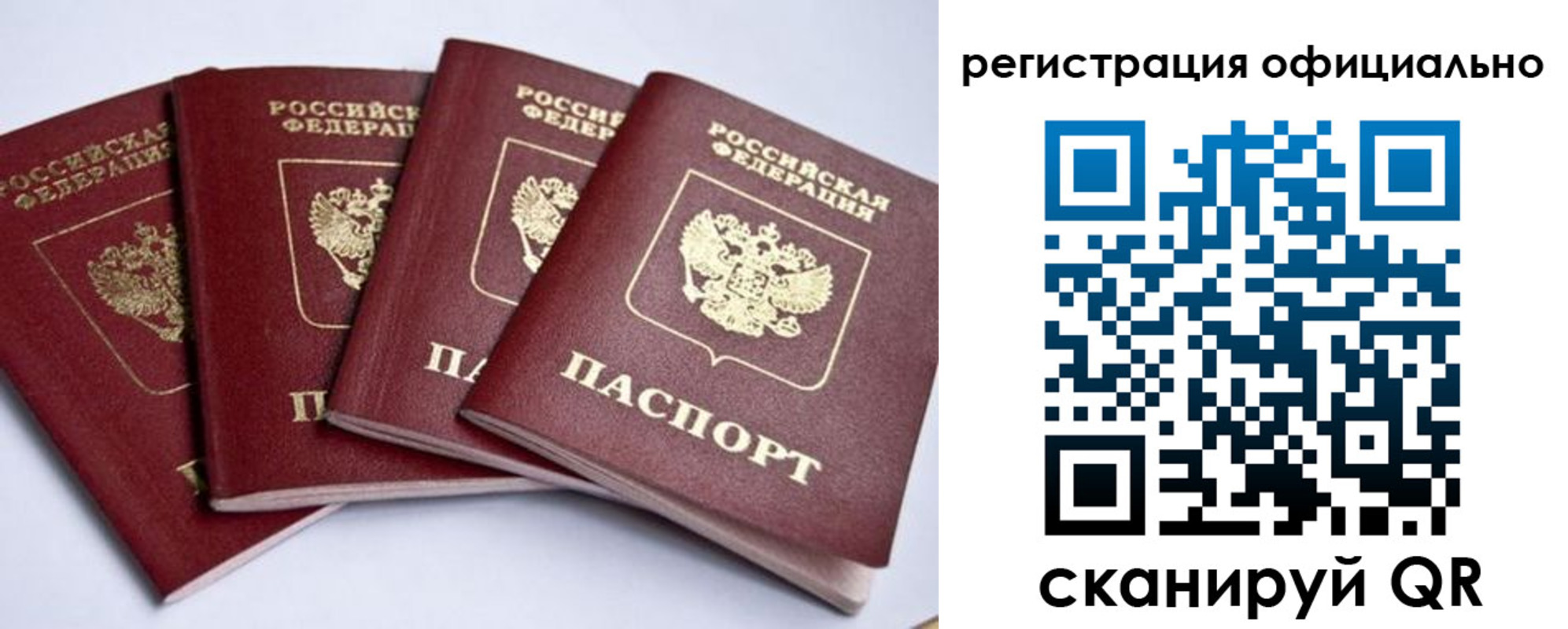 пропишу в квартире в Благодарном